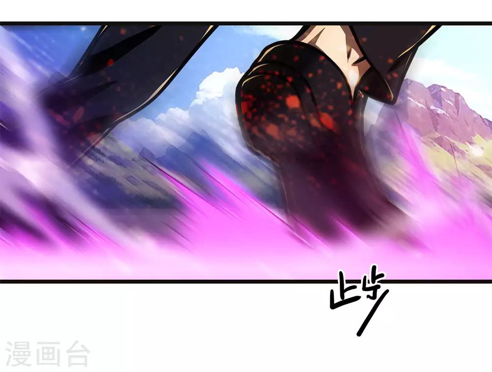 医武至尊漫画,第214话 战斗焦灼1图
