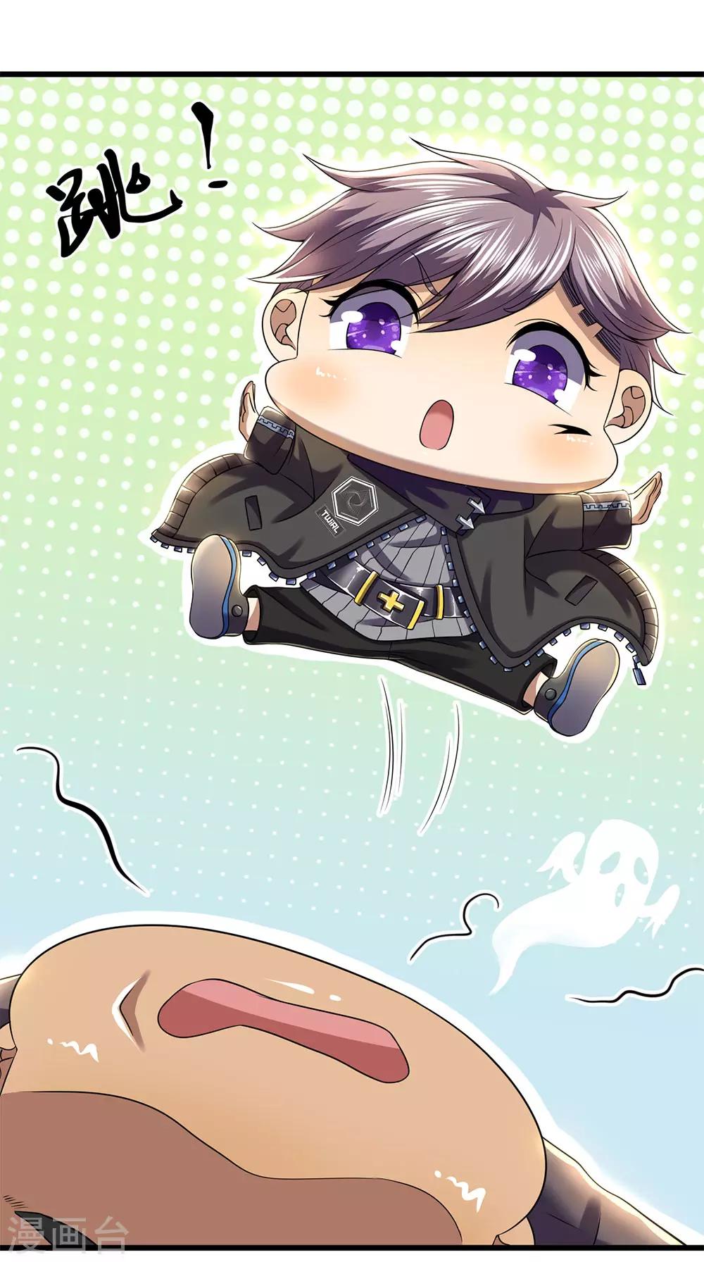 医武至尊漫画免费看全集漫画,第259话 秒杀2图
