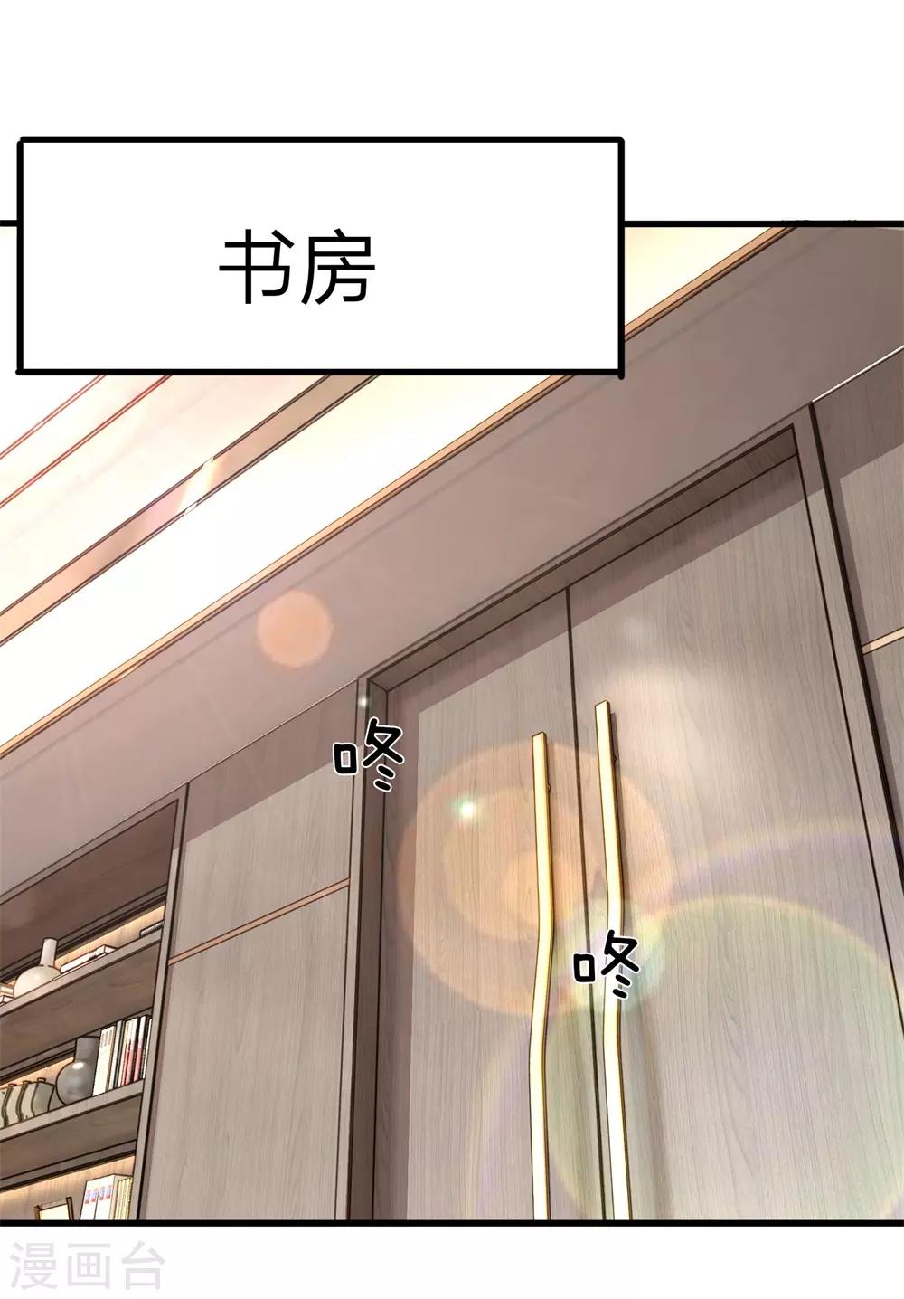 医武至尊漫画免费看全集漫画,第122话 报复他们？1图