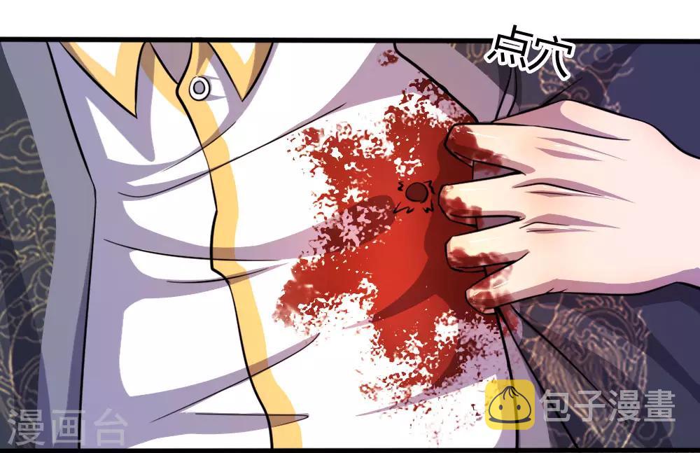 医武至尊漫画免费看全集漫画,第190话 她喜欢我1图
