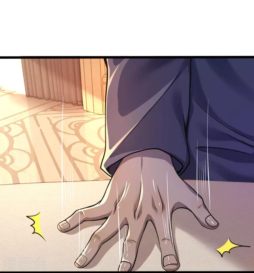 医武至尊免费看全集漫画,第103话2图