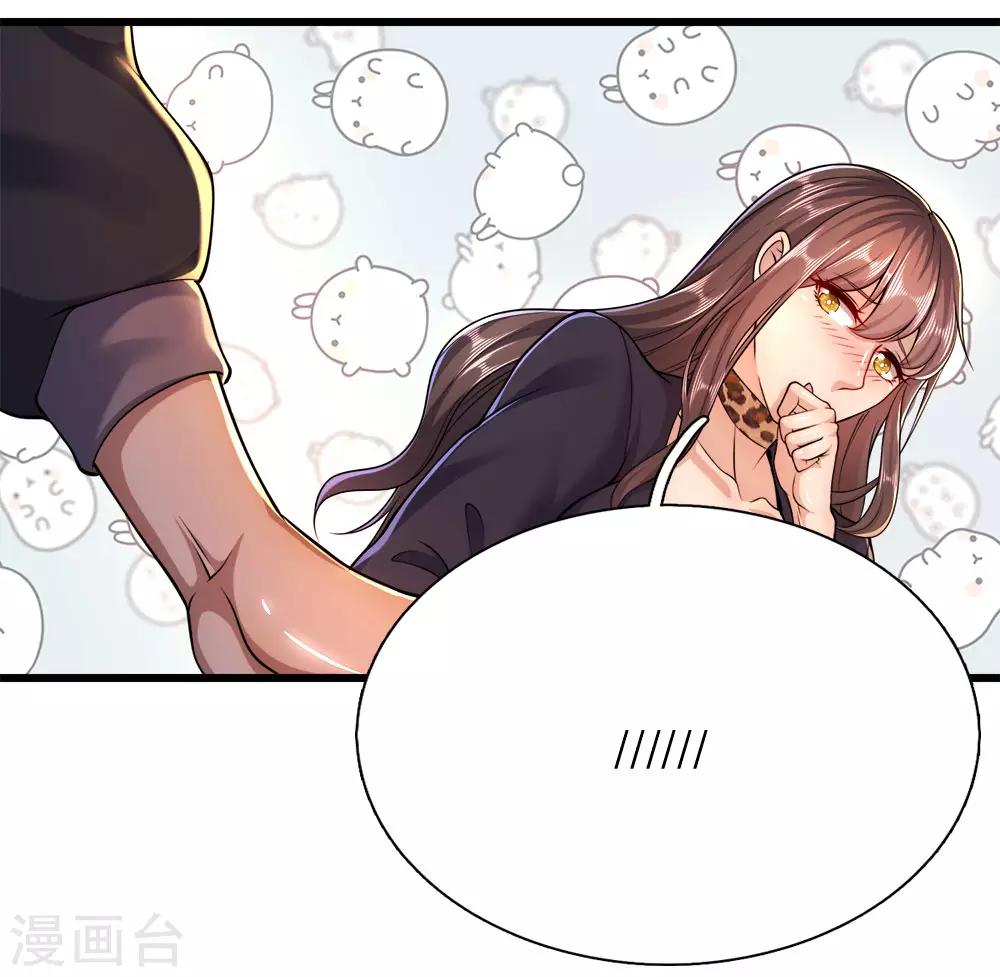 医武至尊漫画免费看全集漫画,愚人节番外2图