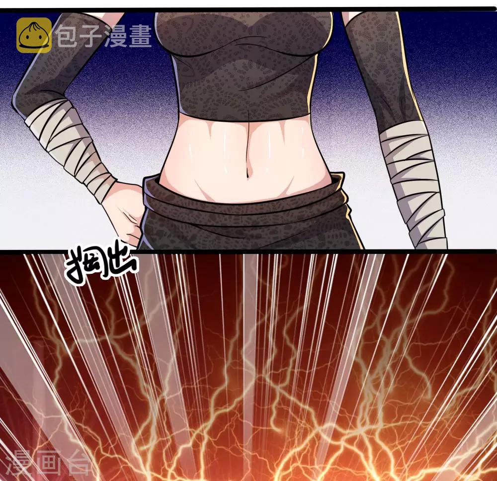 医武至尊漫画,第188话 挑衅2图