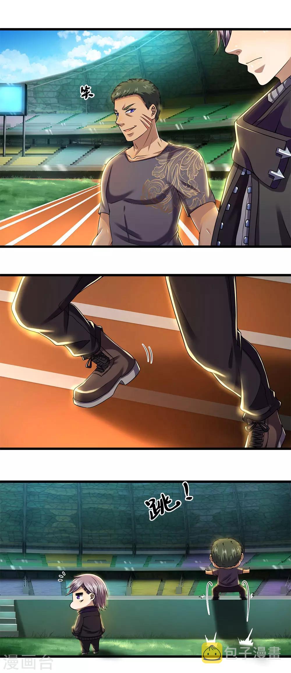 医武至尊漫画,第258话 一招定胜负2图