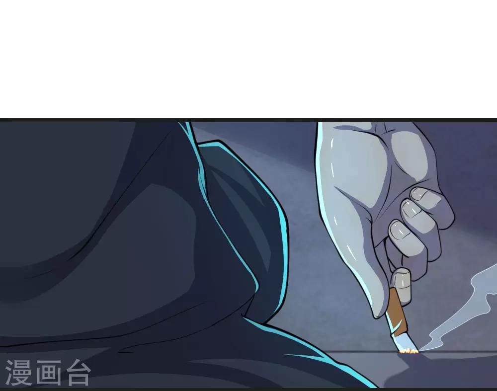 医武至尊免费看全集漫画,第133话 葫芦里卖的什麽药1图