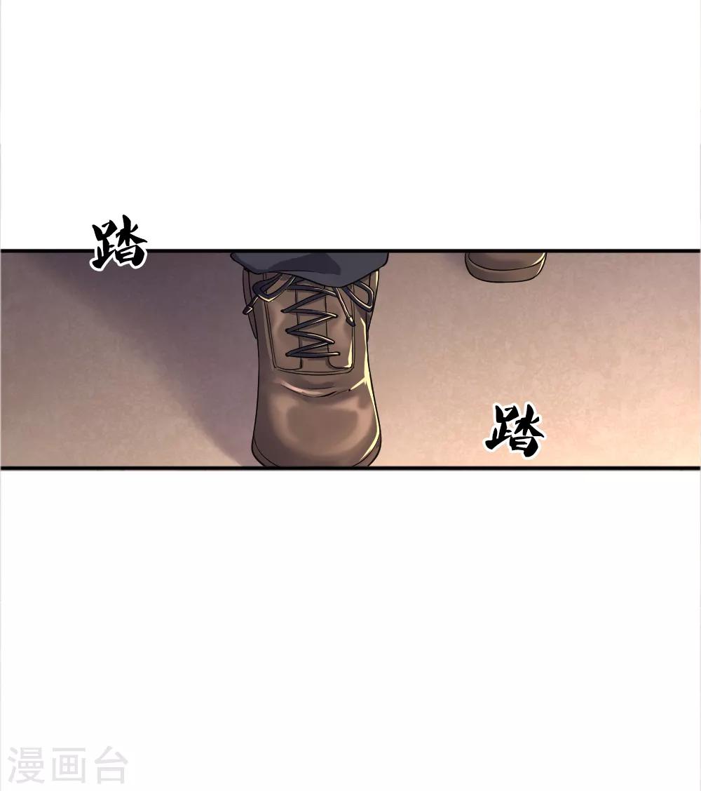 医武至尊漫画免费看全集漫画,第37话1图
