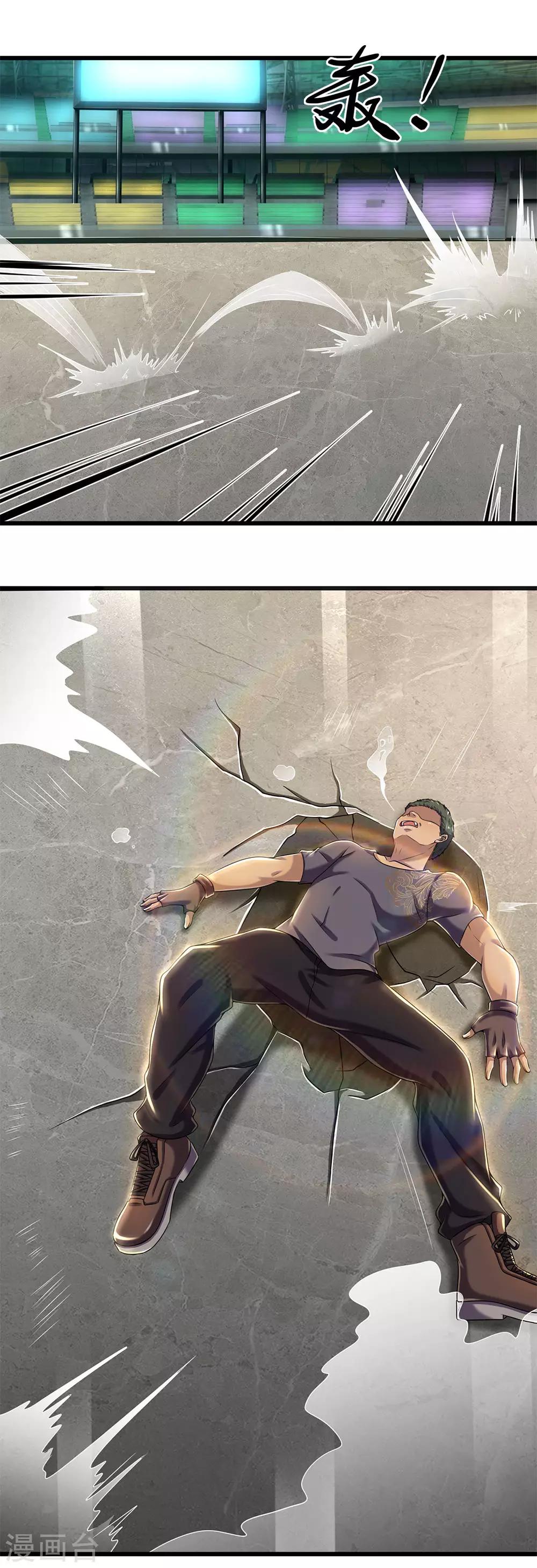 医武至尊漫画免费看全集漫画,第259话 秒杀1图