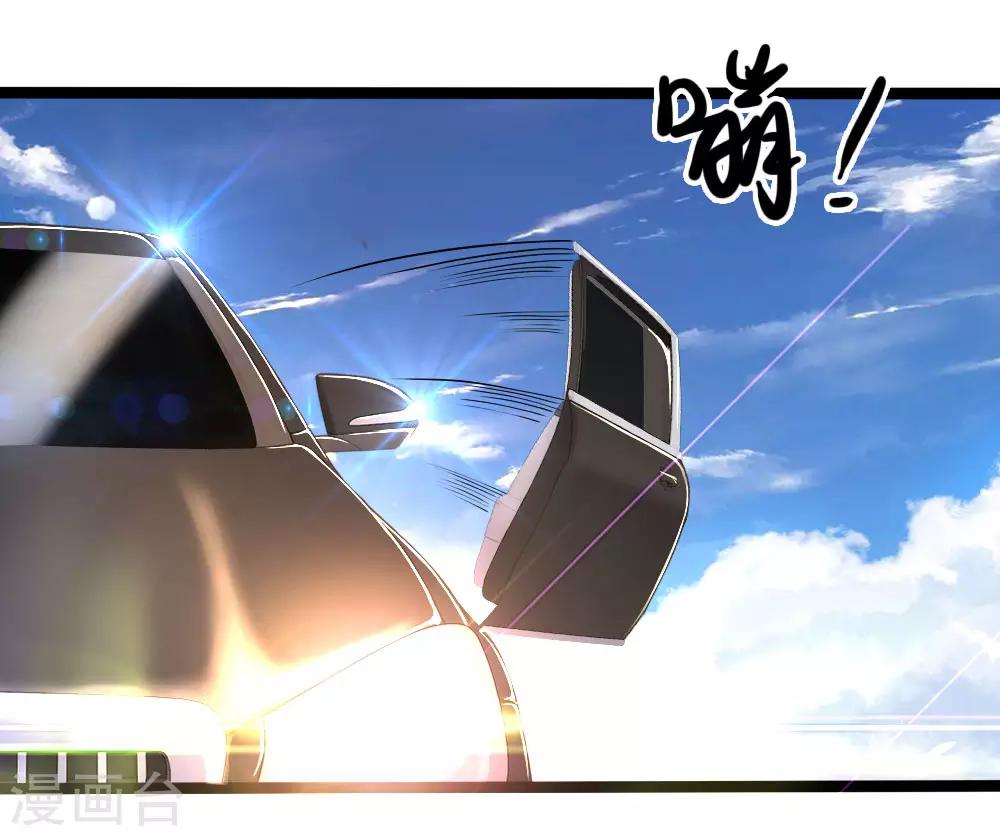 医武至尊漫画,第189话 声东击西2图