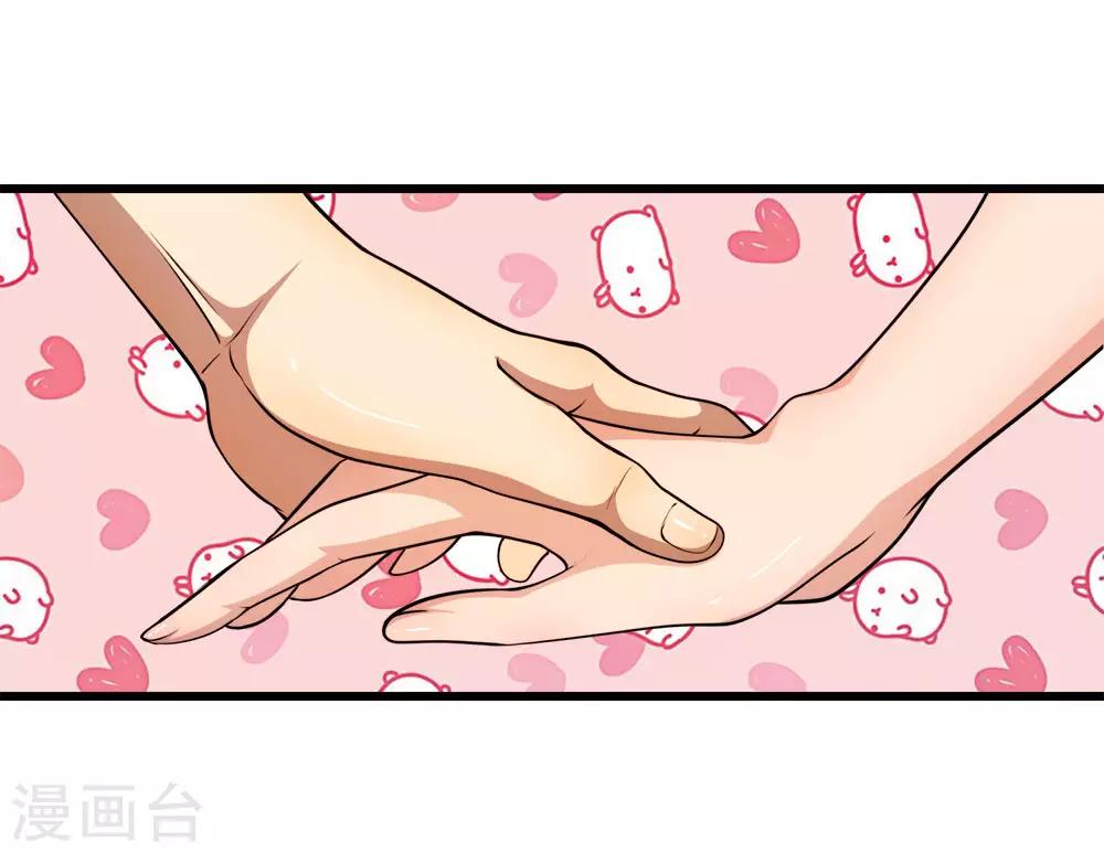 医武至尊漫画免费看全集漫画,愚人节番外1图