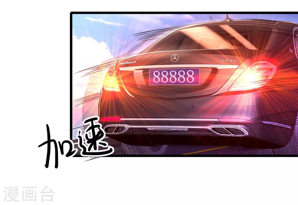 医武至尊漫画,第187话 命悬一线1图