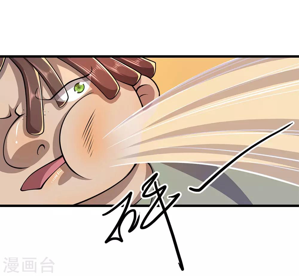 医武至尊漫画,第177话 有种你别躲2图