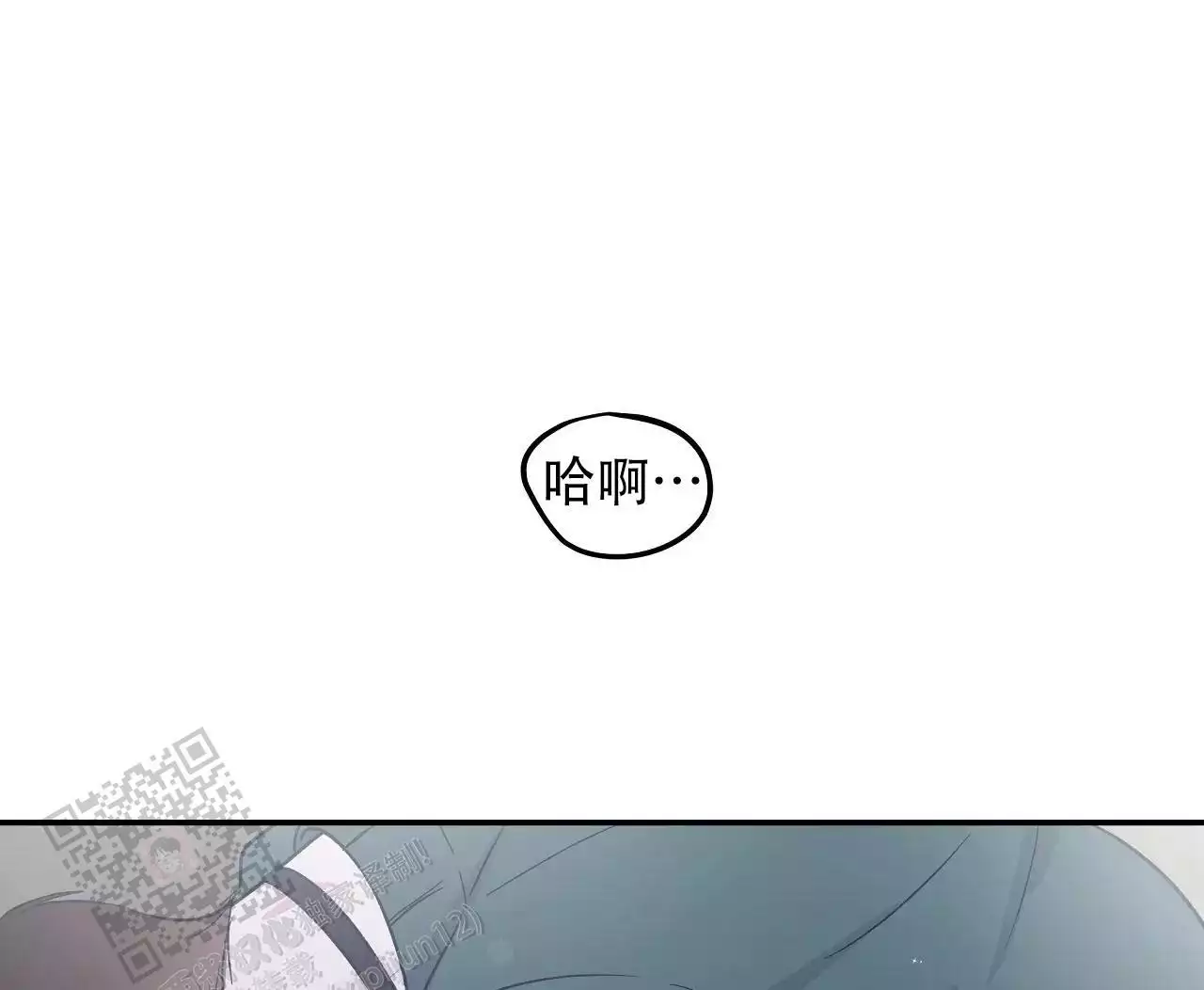 爱情的反转漫画合集漫画,第35话1图