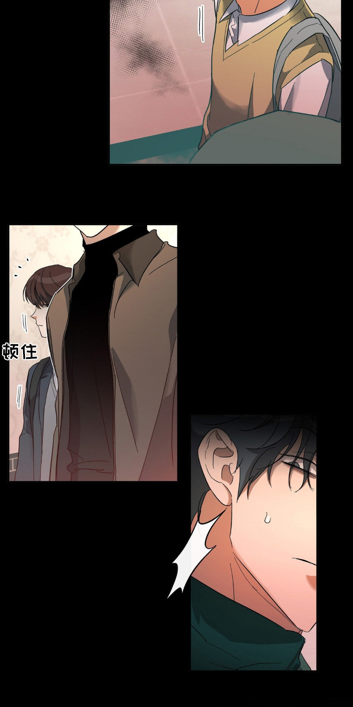 另一个我漫画,第133话2图