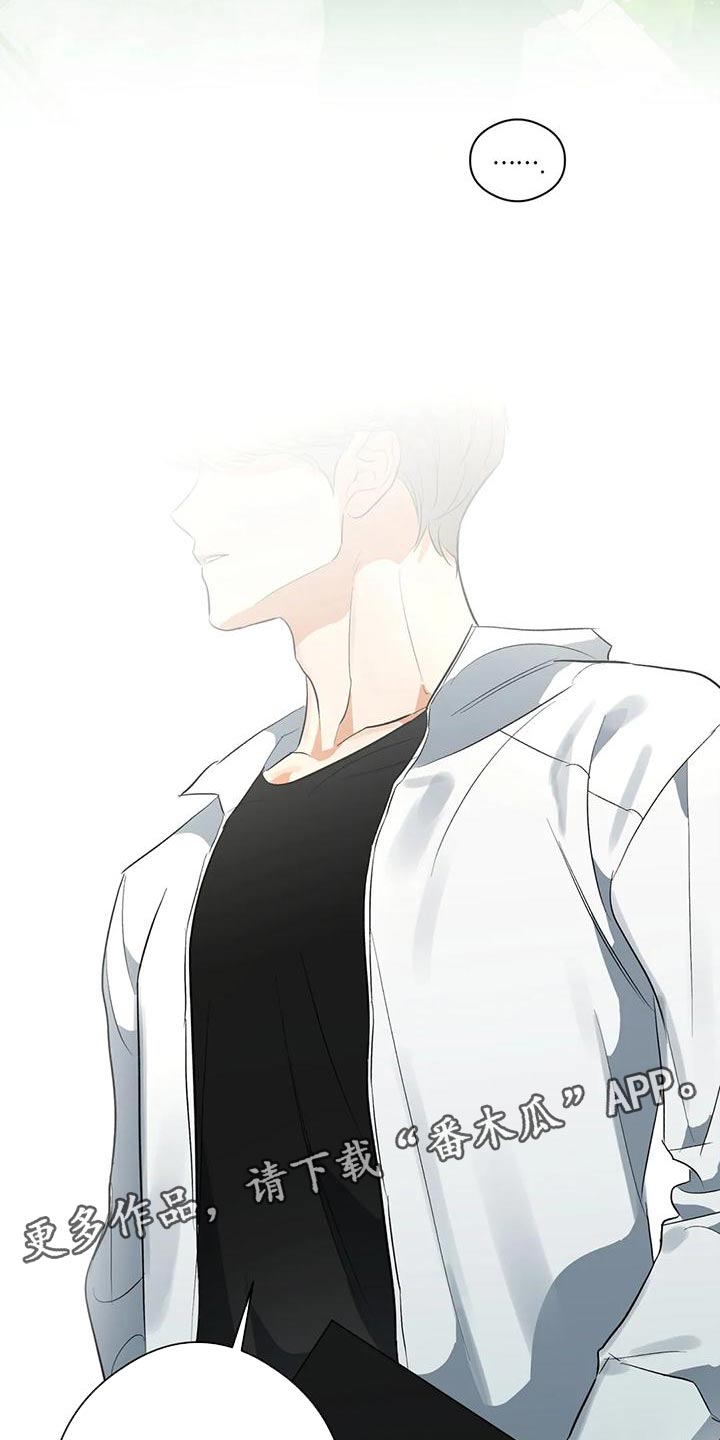 另一个我漫画,第40话2图