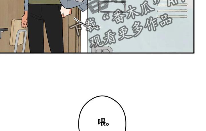 另一个我漫画,第39话1图