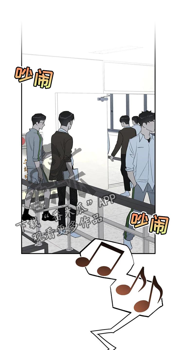 另一个我3攻略漫画,第39话1图