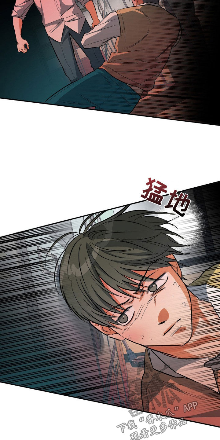 另一个我歌曲原唱漫画,第90话2图