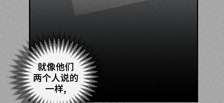 这世界上的另一个我漫画,第46话2图