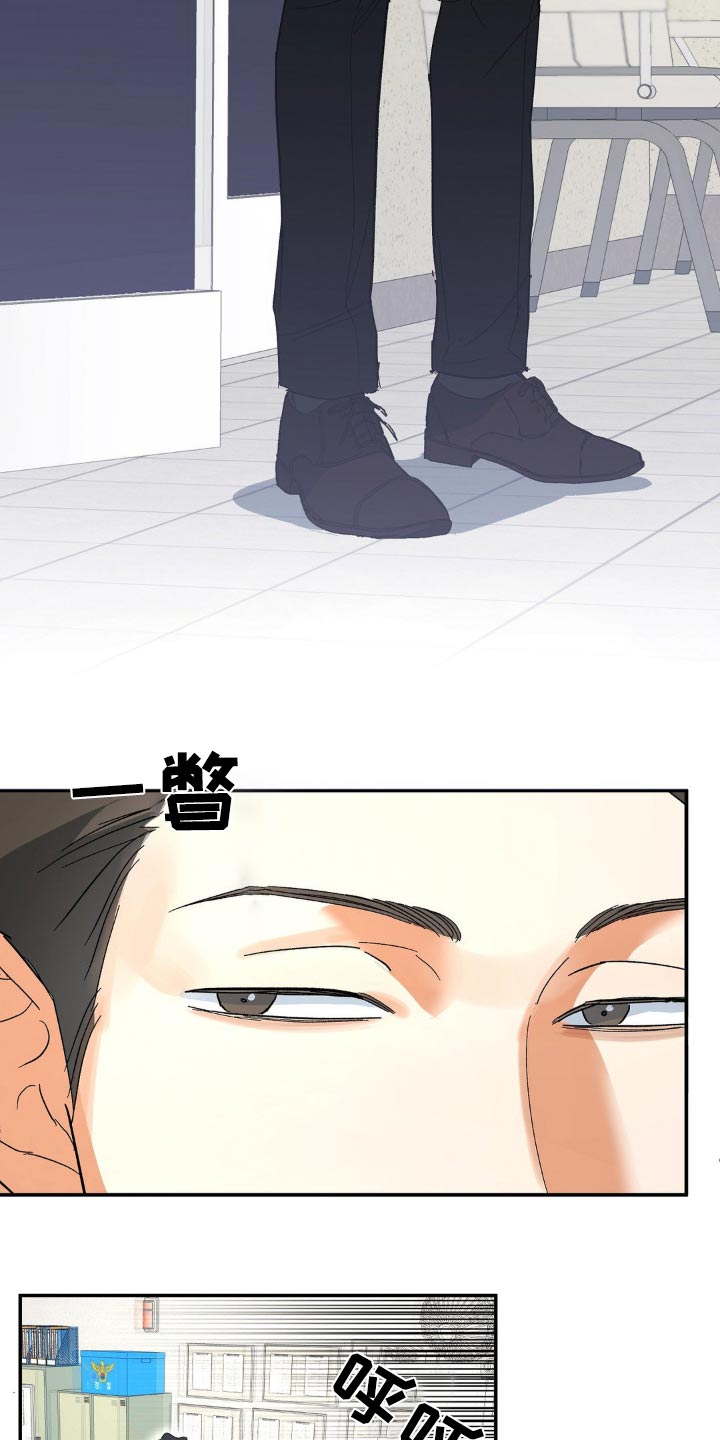 另一个我漫画,第123话2图