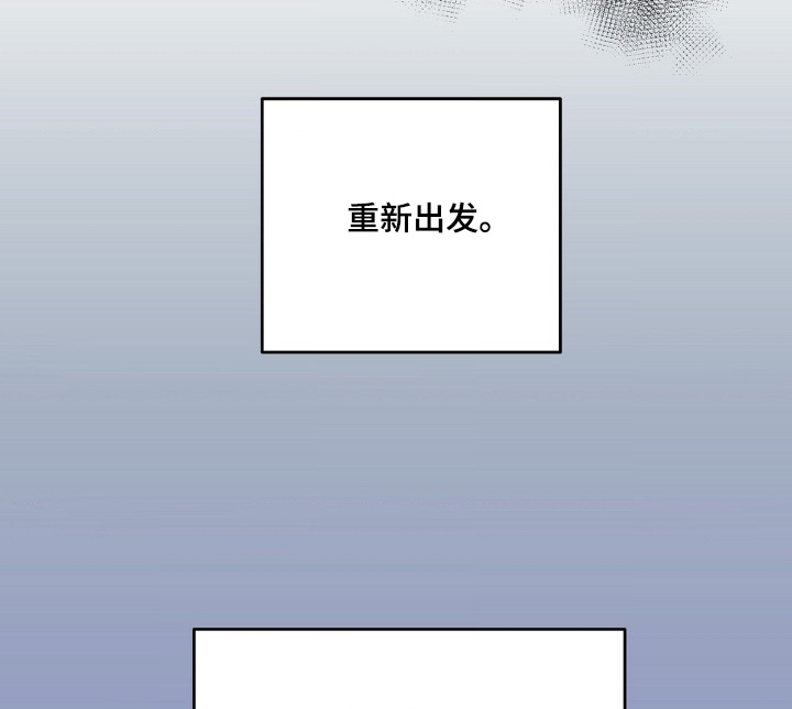 另一个我完整版电影漫画,第148话1图