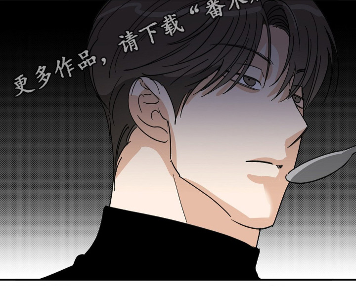 另一个我漫画,第138话1图