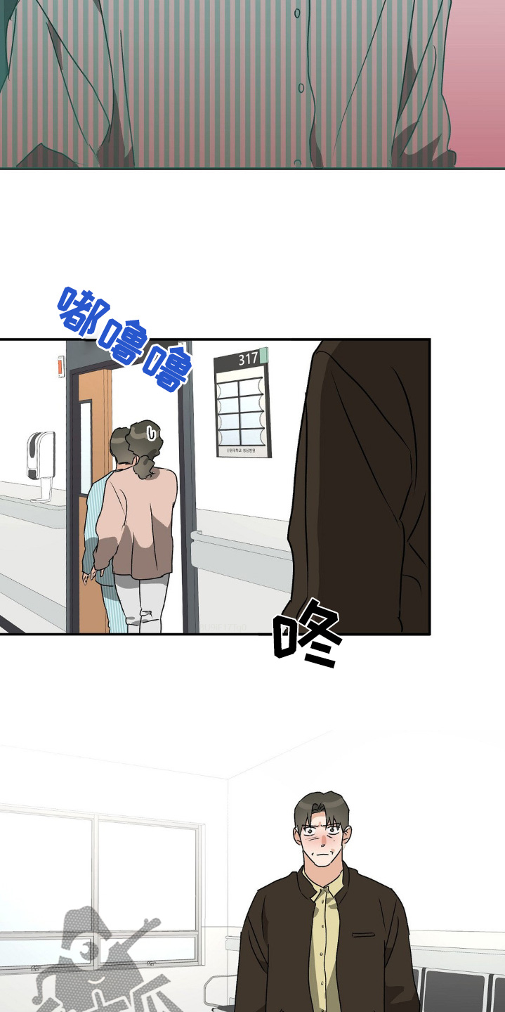 另一个我3漫画,第144话1图