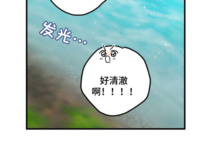 谁吻了我的漫画全文免费看漫画,第123话2图