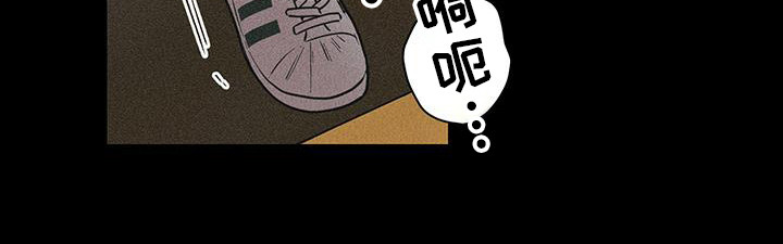 谁吻了我第二季什么时候更新漫画,第111话1图