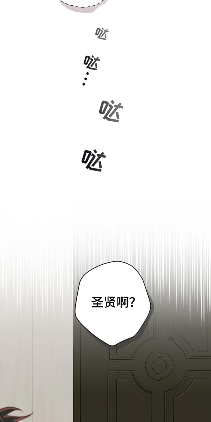 番木瓜漫画怎么下载漫画,第67话1图