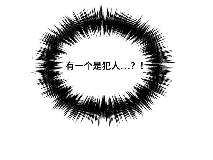 谁吻了我漫画第二季全集漫画,第20话2图