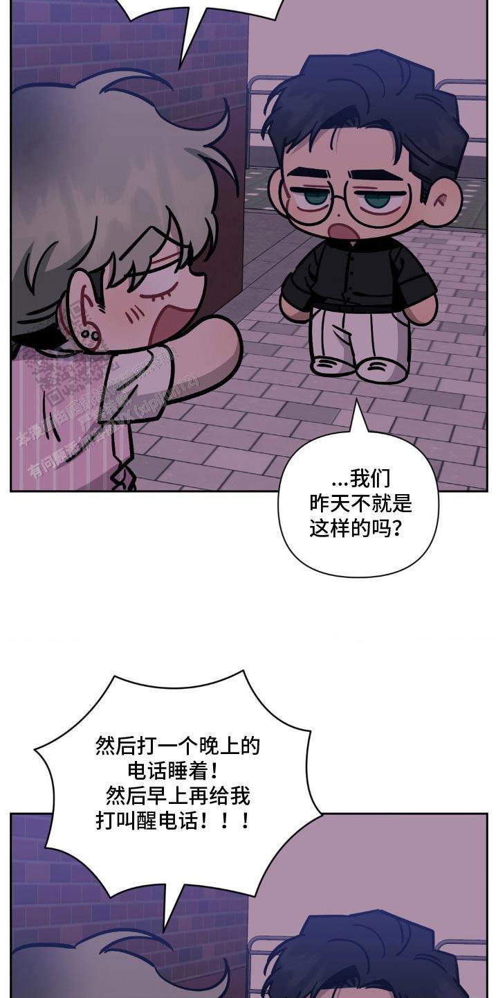 次于别人的关系免费阅读非麻瓜漫画,第186话2图