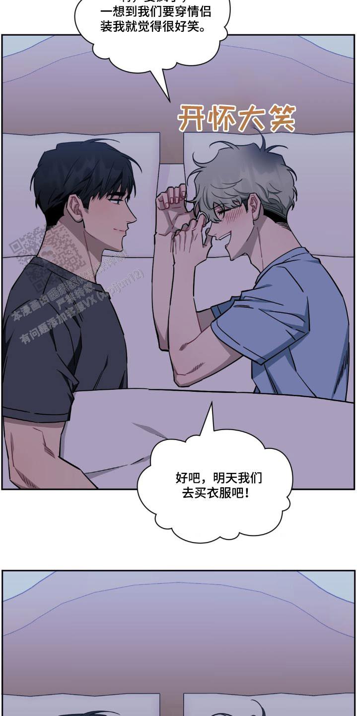 次于是什么意思漫画,第187话2图