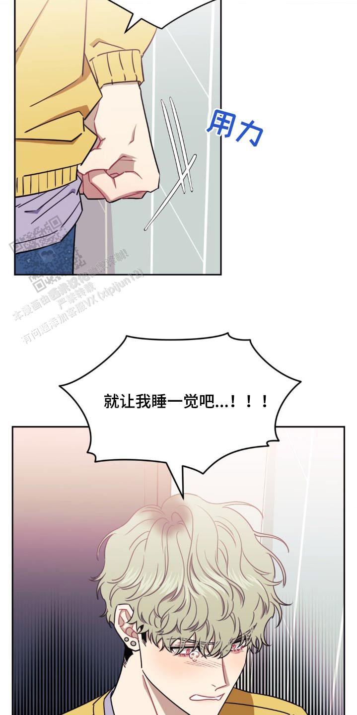 次于别人的关系百度网盘漫画,第154话1图