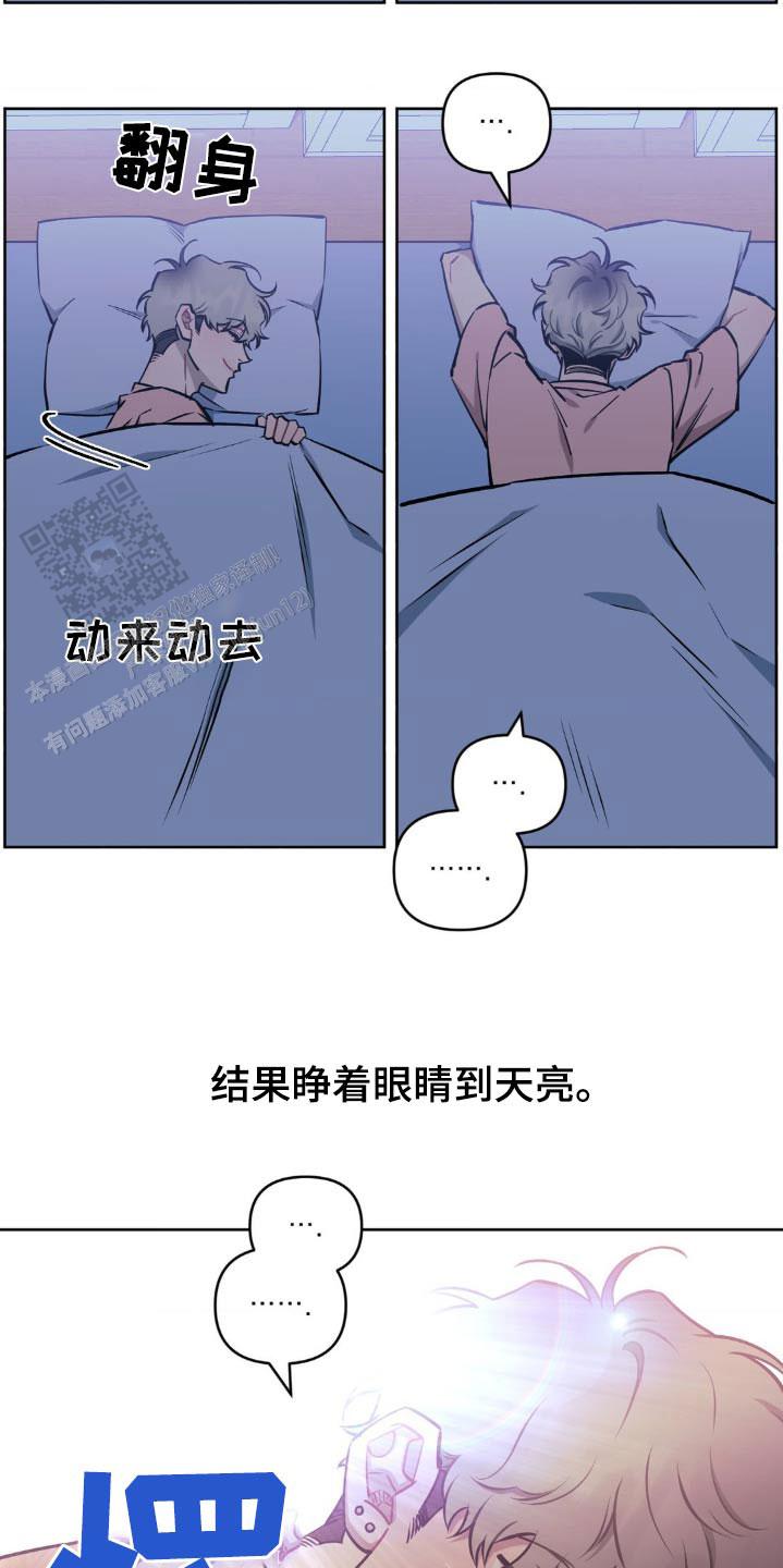 次于别人的关系非麻瓜漫画未删减漫画,第169话2图