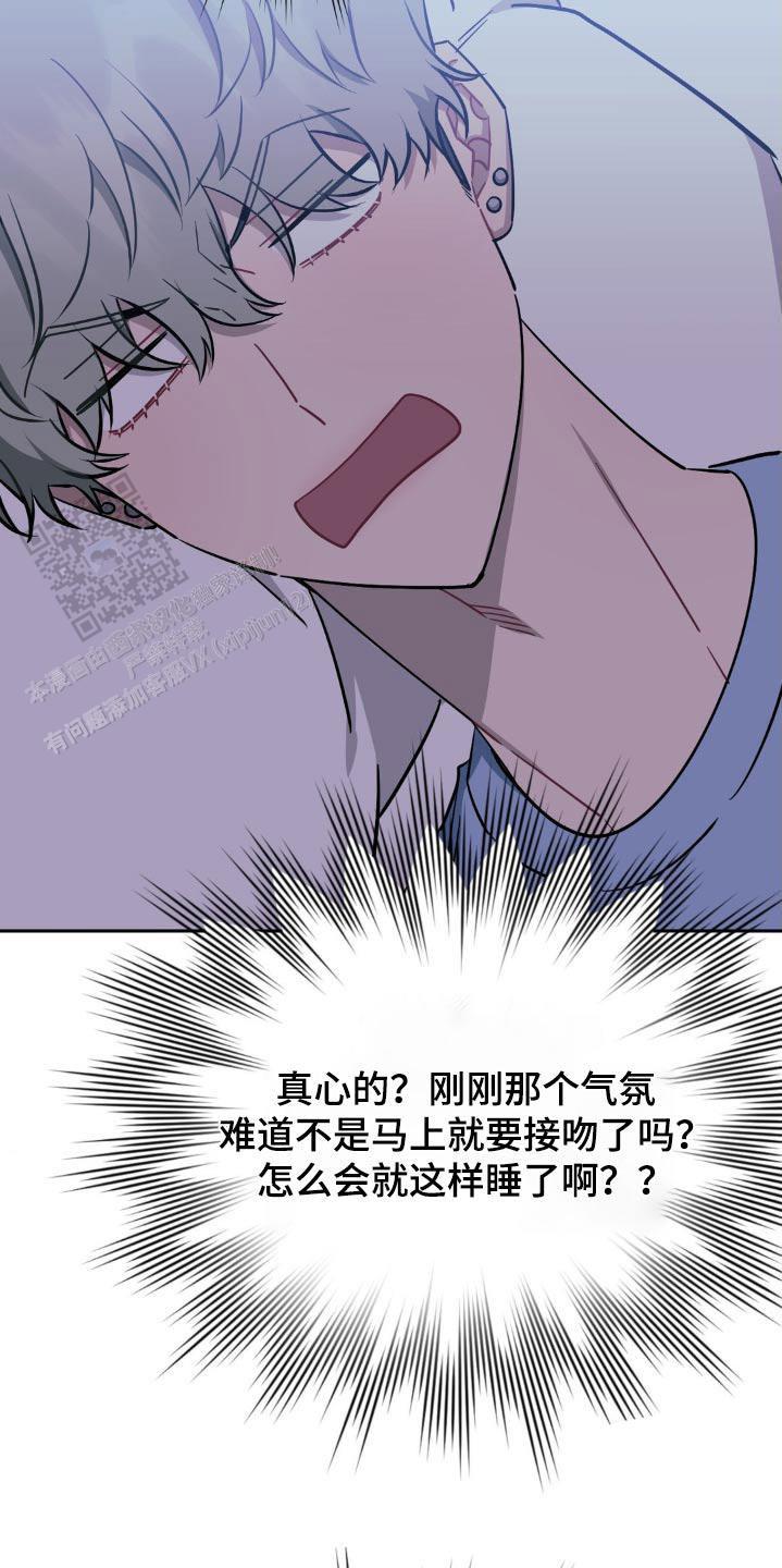 次于是什么意思漫画,第187话1图