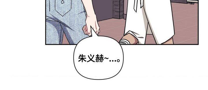 次于别人的关系非麻瓜漫画未删减漫画,第179话2图