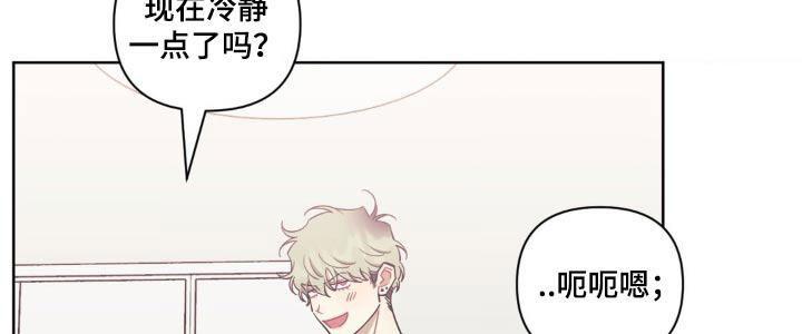 次于别人的关系完整免费简介漫画,第163话1图