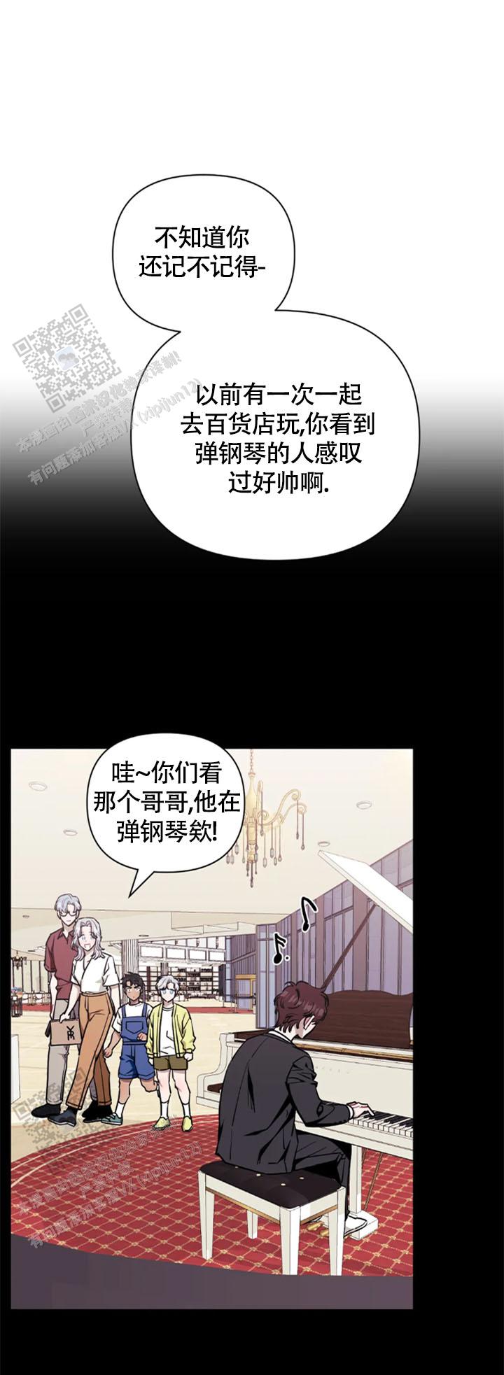 次于别人的关系百度云漫画,第150话2图