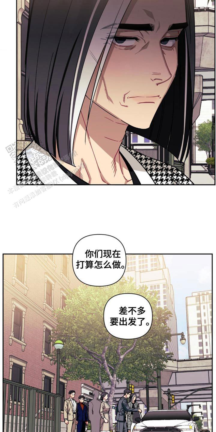 次于别人的关系漫画免费下拉式漫画,第178话1图