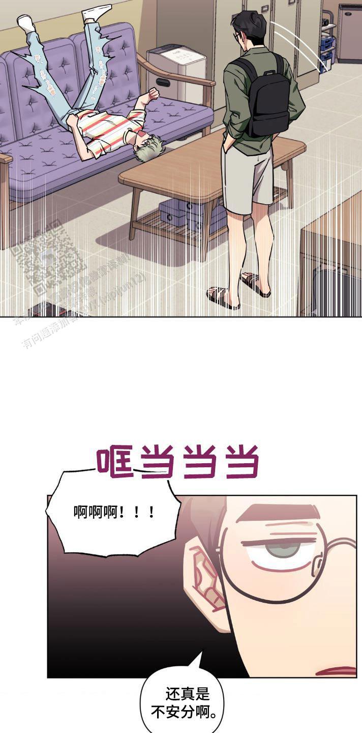 次于别人的关系最新漫画,第165话1图