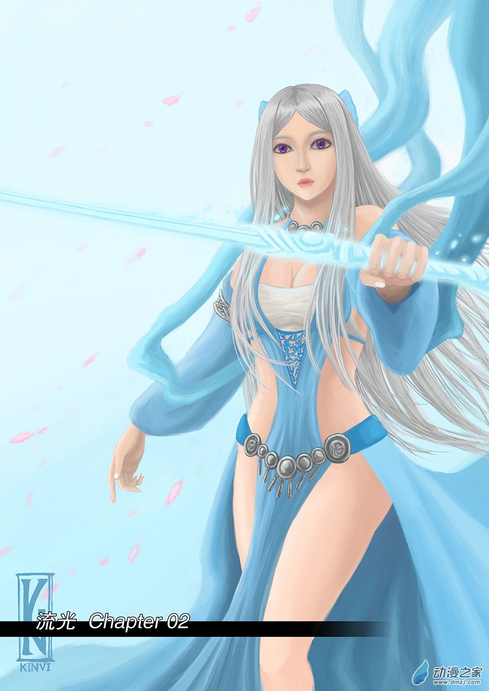 乙太网是什么漫画,流光 第三话1图