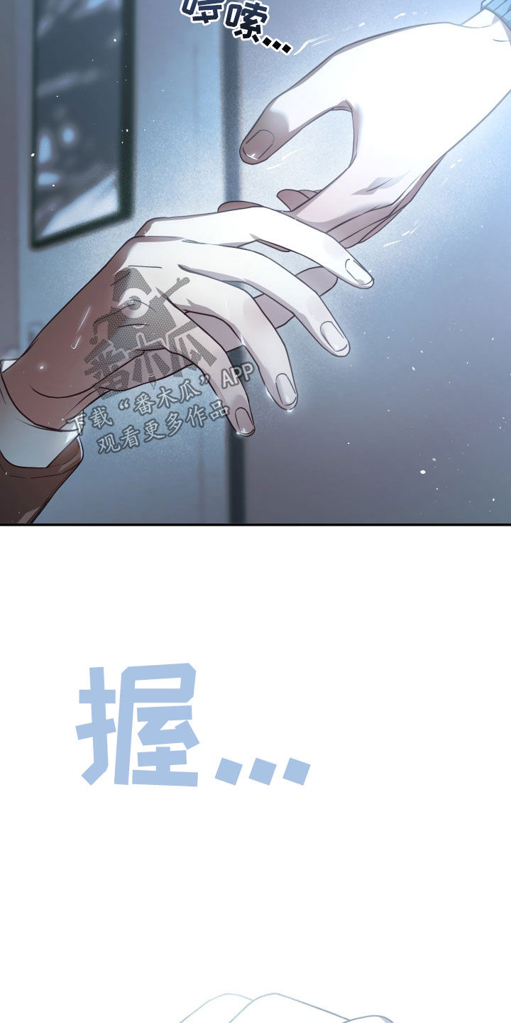 赌徒危机大结局后续漫画,第98话1图