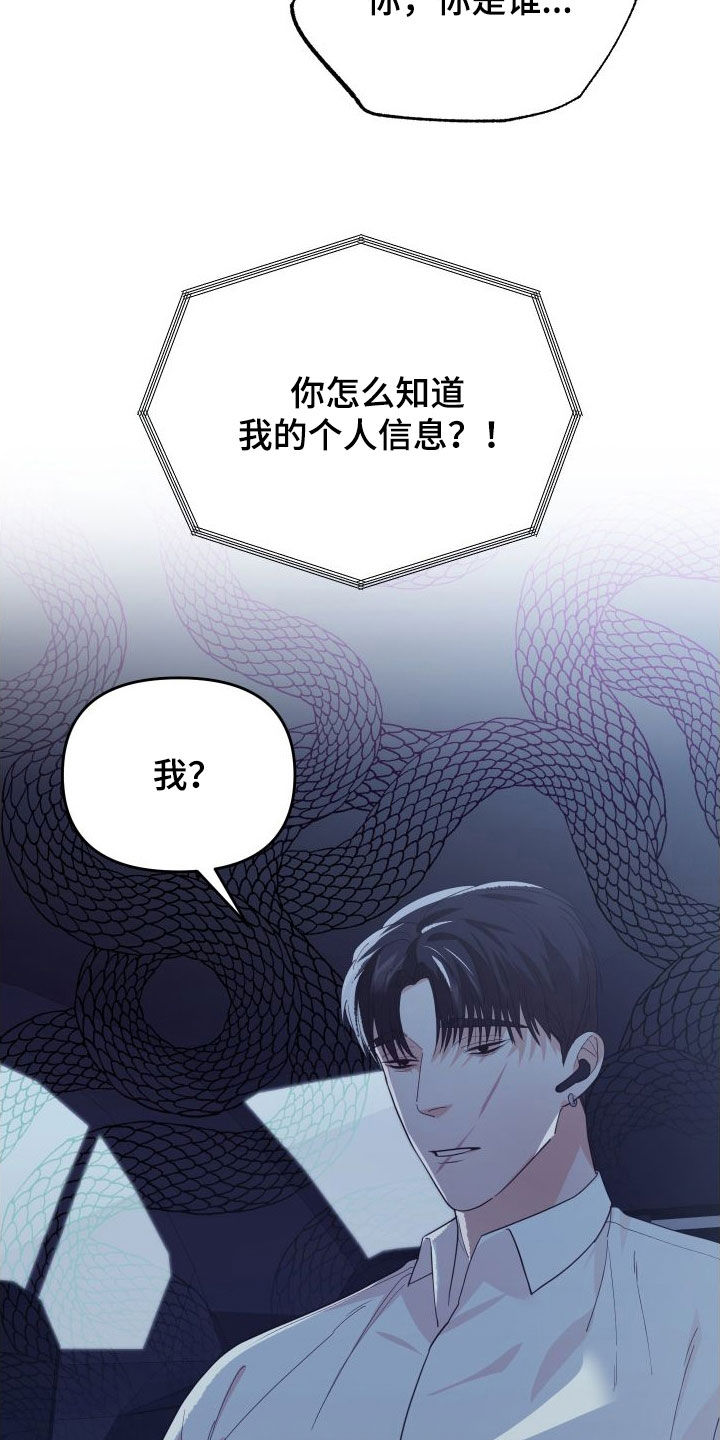 赌徒危机免费阅读漫画,第75话1图