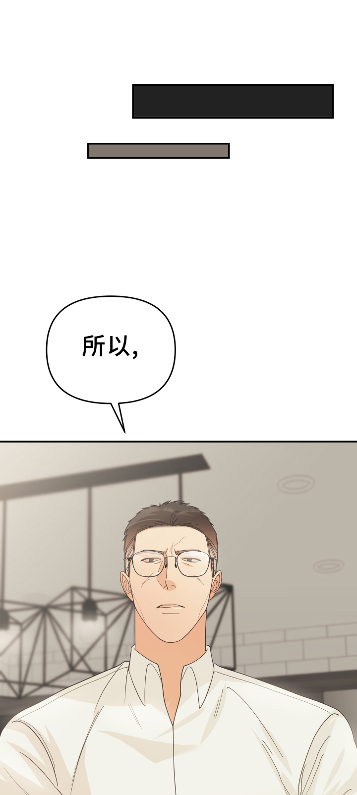 赌徒危机免费观看漫画,第56话1图