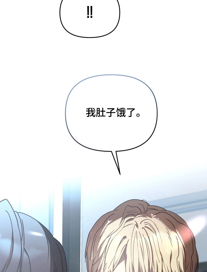 赌徒危机免费阅读漫画,第99话1图