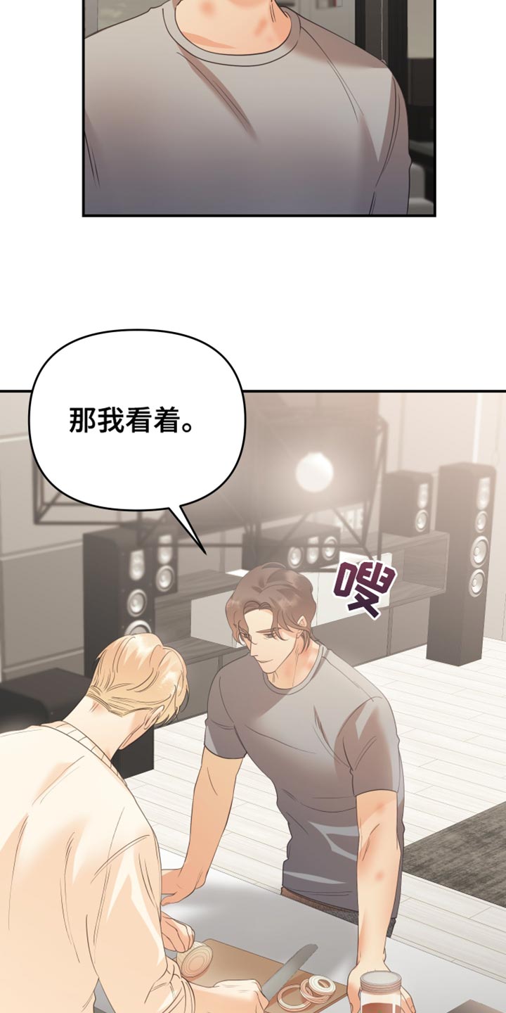 赌徒危机漫画,第39话1图