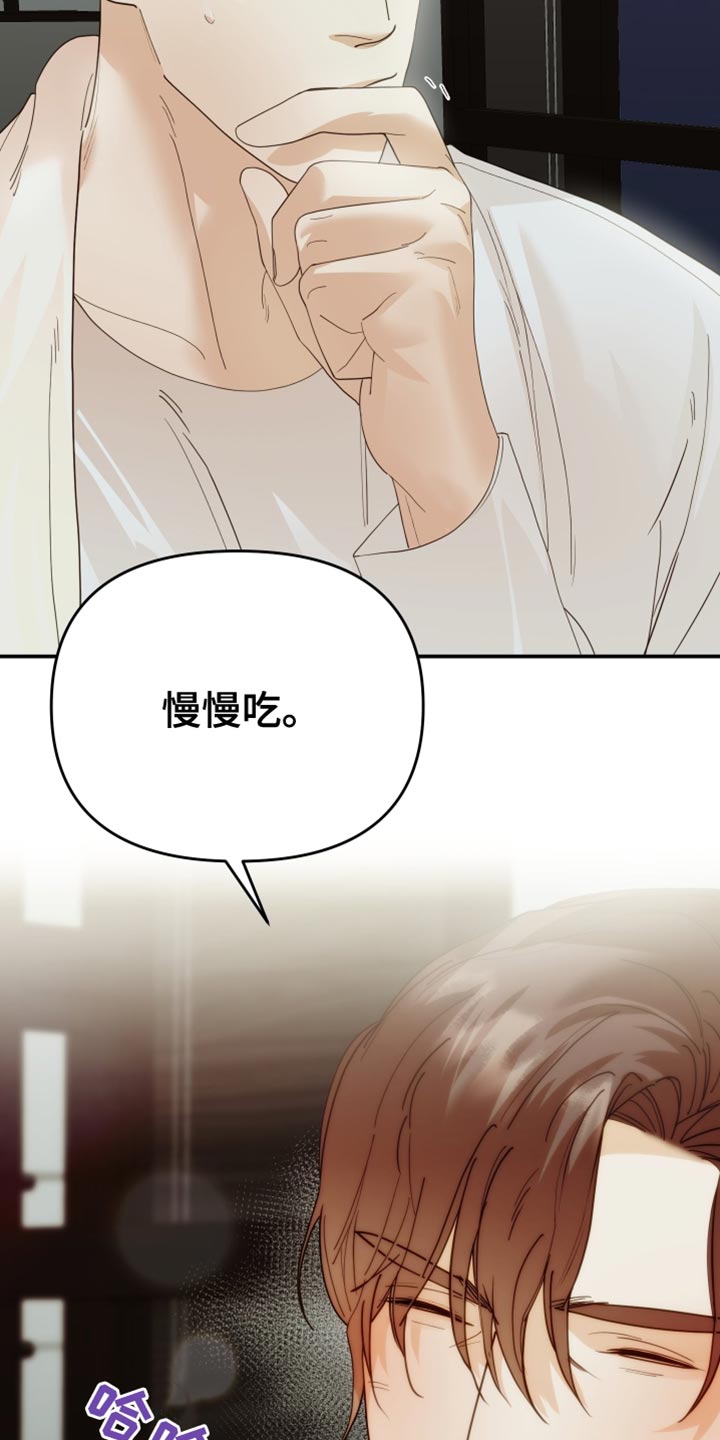 赌徒危机漫画,第49话1图