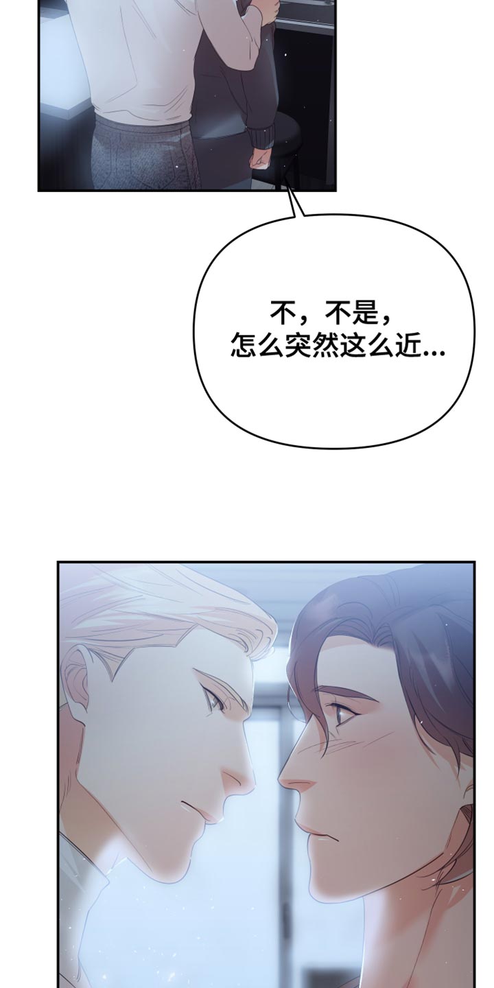 赌徒危机漫画,第38话1图