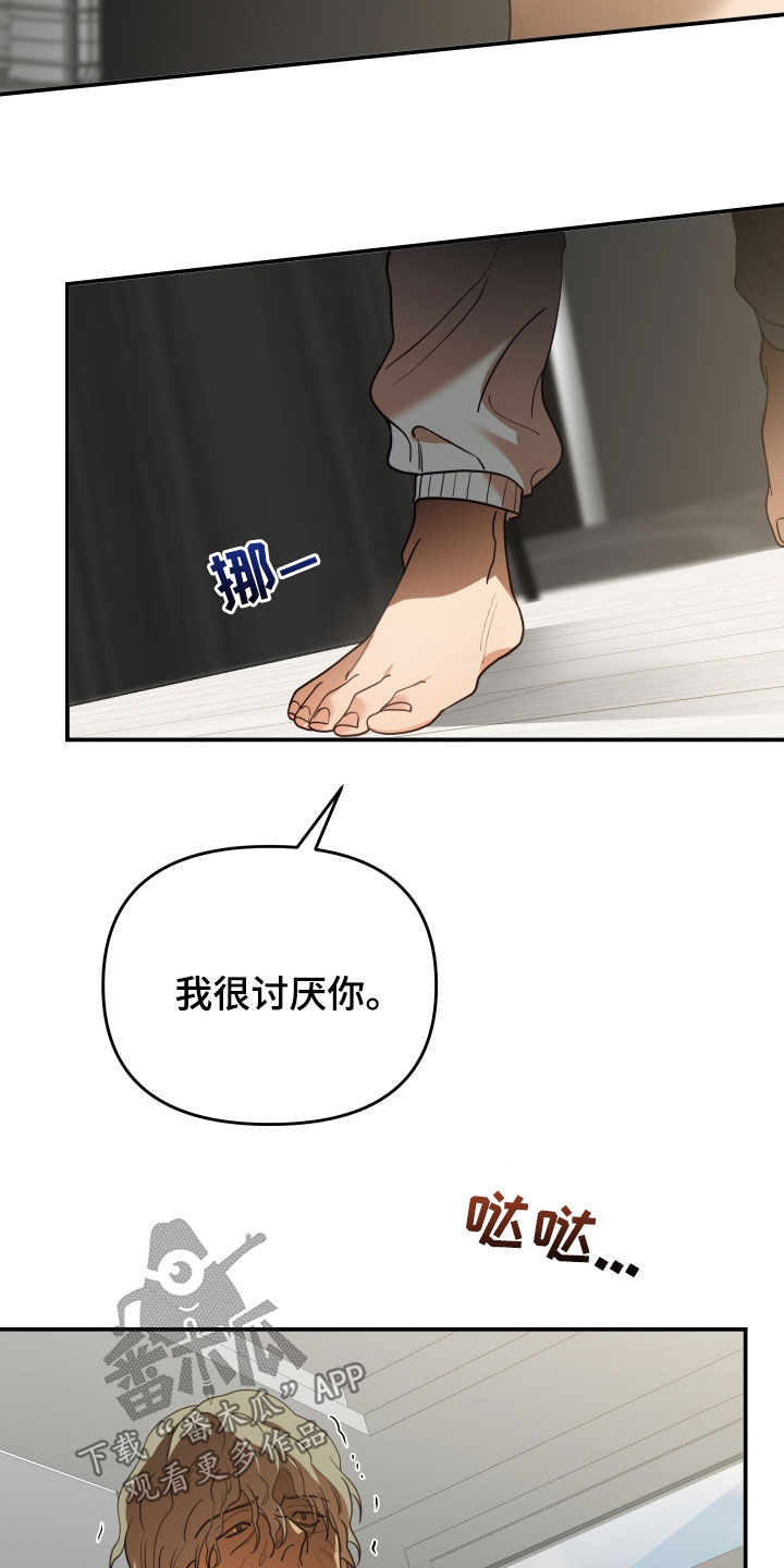 赌徒危机免费观看漫画,第94话2图