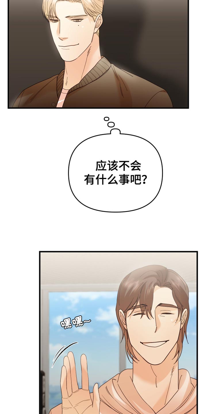 赌徒危机漫画全集免费漫画,第51话1图